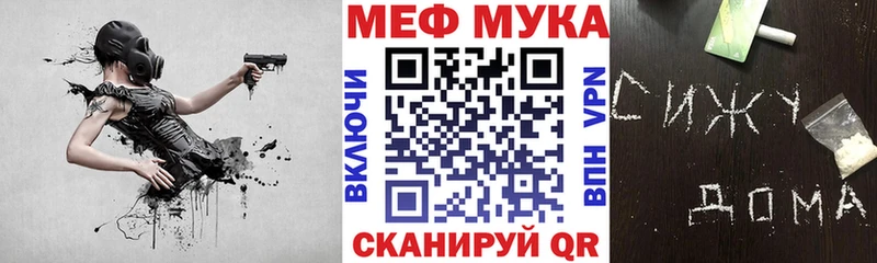 Что такое Апрелевка ГАШ  АМФЕТАМИН  МЕФ  Кокаин 