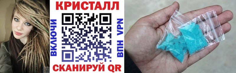 АМФ VHQ  продажа наркотиков  Апрелевка 