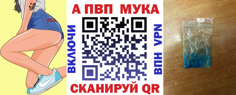 мориарти состав наркота omg ТОР Апрелевка А ПВП мука