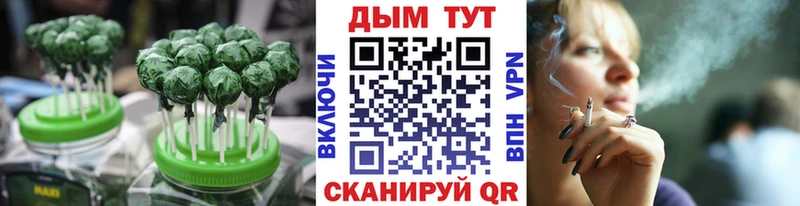 Печенье с ТГК марихуана  omg   Апрелевка  закладка 