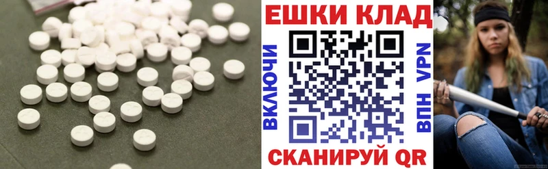 Экстази MDMA Апрелевка
