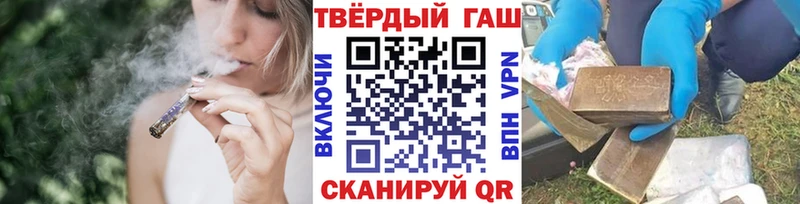 ГАШИШ Premium  где найти   Апрелевка 