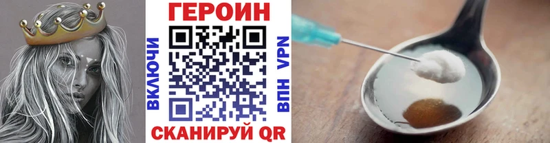 ГЕРОИН VHQ  ссылка на мегу ССЫЛКА  Апрелевка 