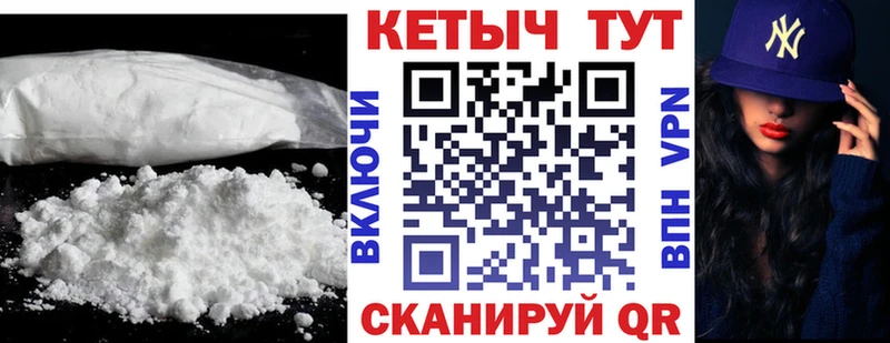 КЕТАМИН ketamine Апрелевка