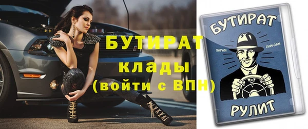 бутик Алзамай