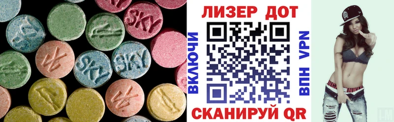 LSD-25 экстази ecstasy  Апрелевка 