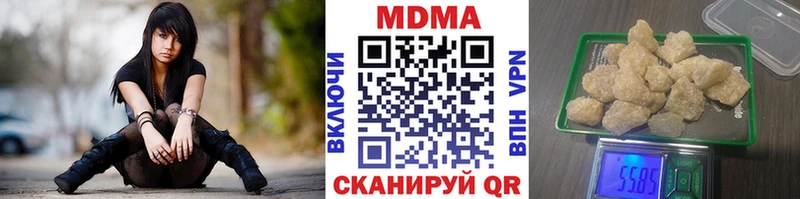 МДМА crystal хочу Апрелевка