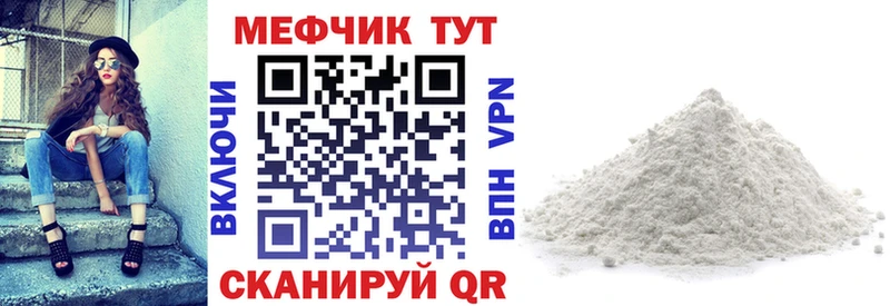 mega tor  купить  цена  Апрелевка  Мефедрон мяу мяу 