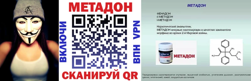 Метадон белоснежный  блэк спрут сайт  Апрелевка  купить закладку 