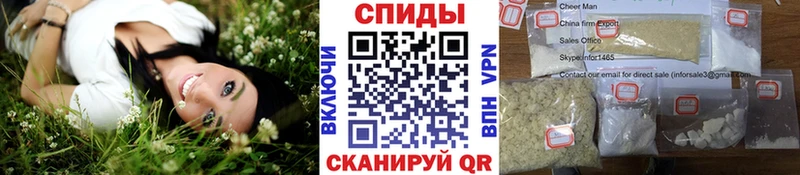 МЕТАМФЕТАМИН кристалл  Апрелевка 