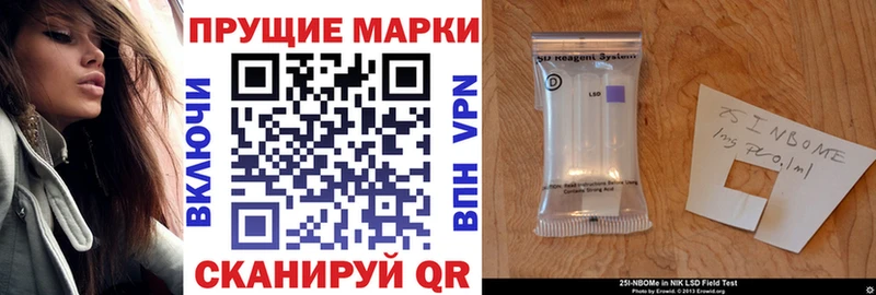 цены   Апрелевка  Марки 25I-NBOMe 1,5мг 