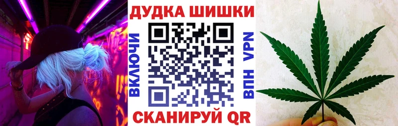 Шишки марихуана планчик  купить   Апрелевка 